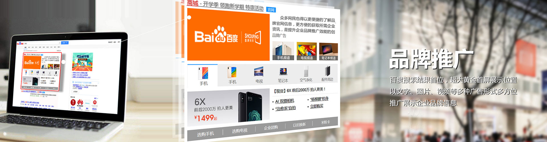 浑南sem竞价员